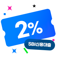 SBI�������� �ſ����