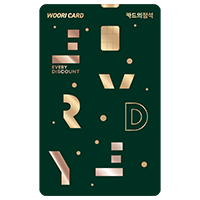 츮ī ī EVERY DISCOUNT