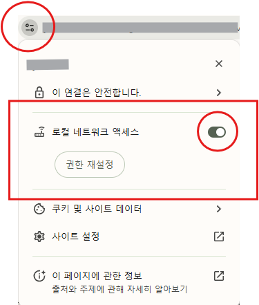 ���� ��Ʈ��ũ ���� ��� �ȳ� �ι�° �ܰ�